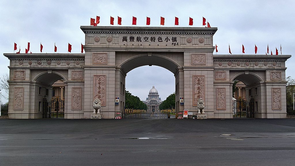 Building of Wanfeng Airpark in China. 